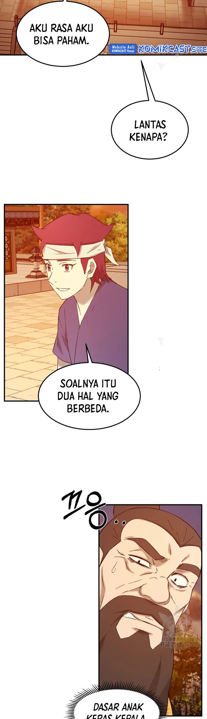 The Great Master Chapter 56 Gambar 40