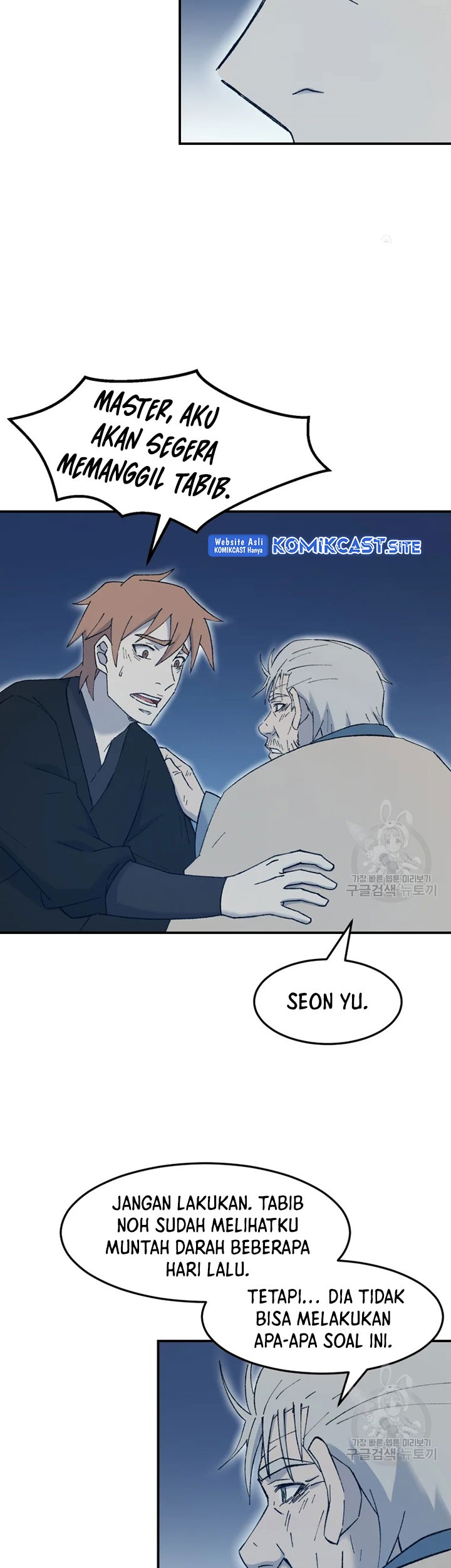 The Great Master Chapter 56 Gambar 16