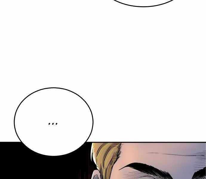 Build Up Chapter 67 Gambar 83