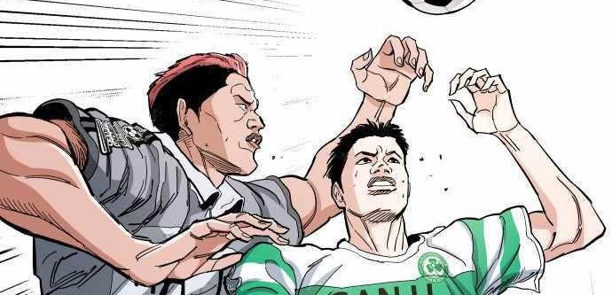 Baca Manhwa Build Up Chapter 60 Gambar 2