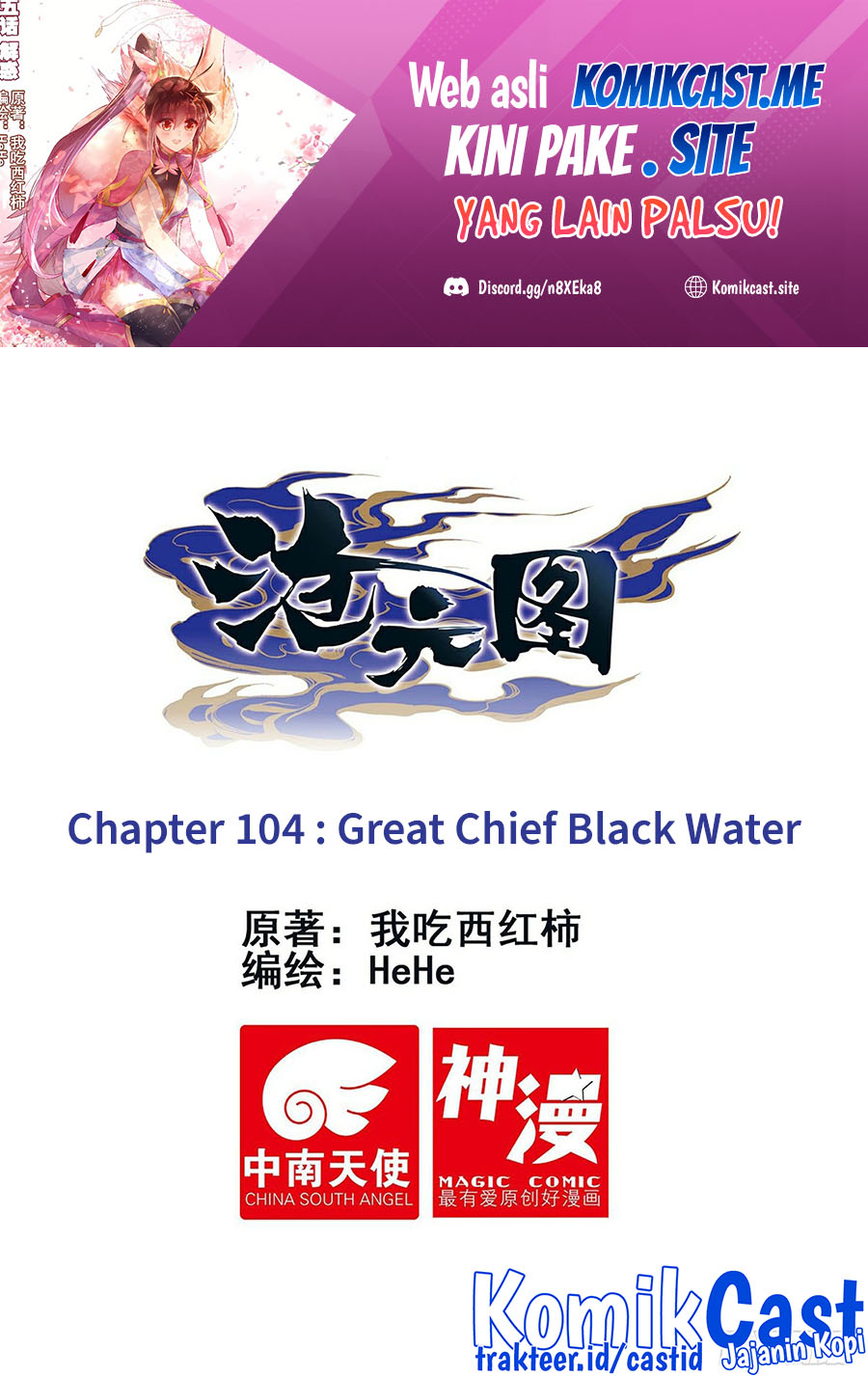 Manhua Cang Yuantu Chapter 104 gambar nomor 2