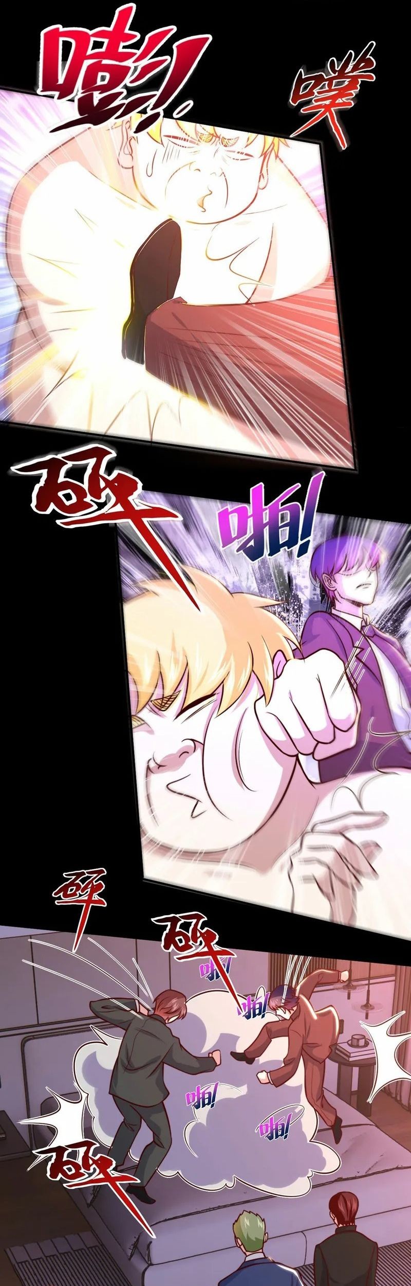 I Am Han Sanqian Chapter 104 Gambar 17