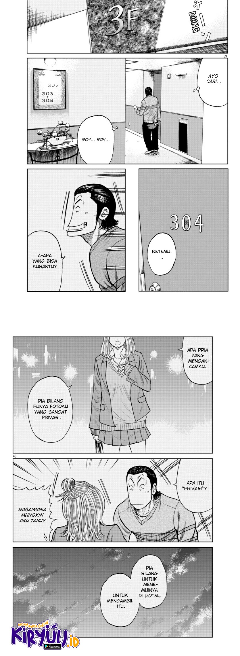 Worst Gaiden Mr. Zetton Chapter 18 Gambar 22
