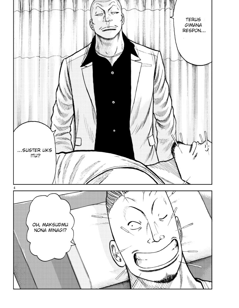 Worst Gaiden Mr. Zetton Chapter 18 Gambar 4