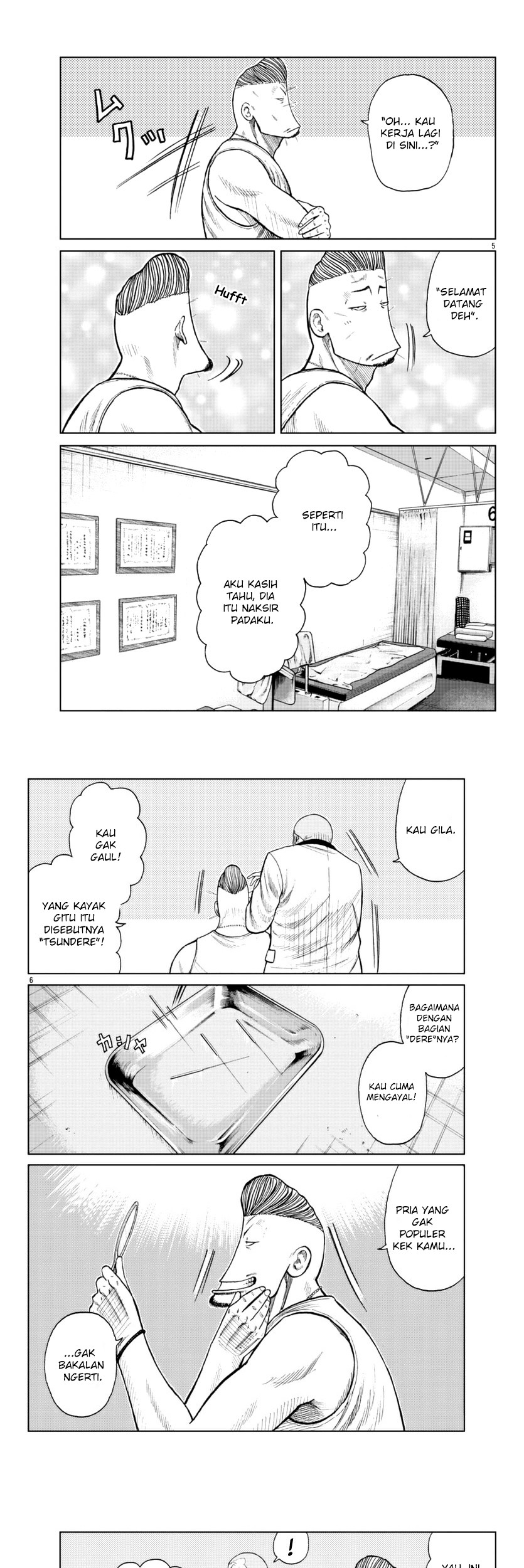 Worst Gaiden Mr. Zetton Chapter 18 Gambar 5