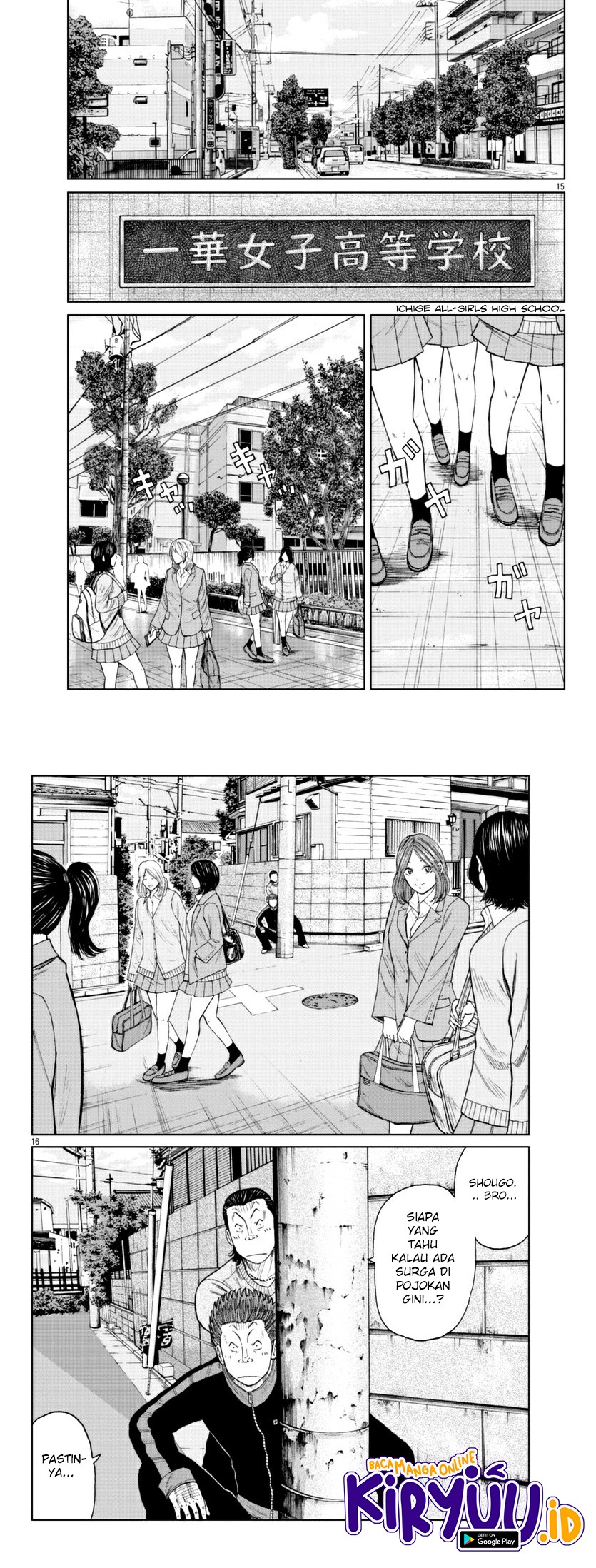 Worst Gaiden Mr. Zetton Chapter 18 Gambar 10
