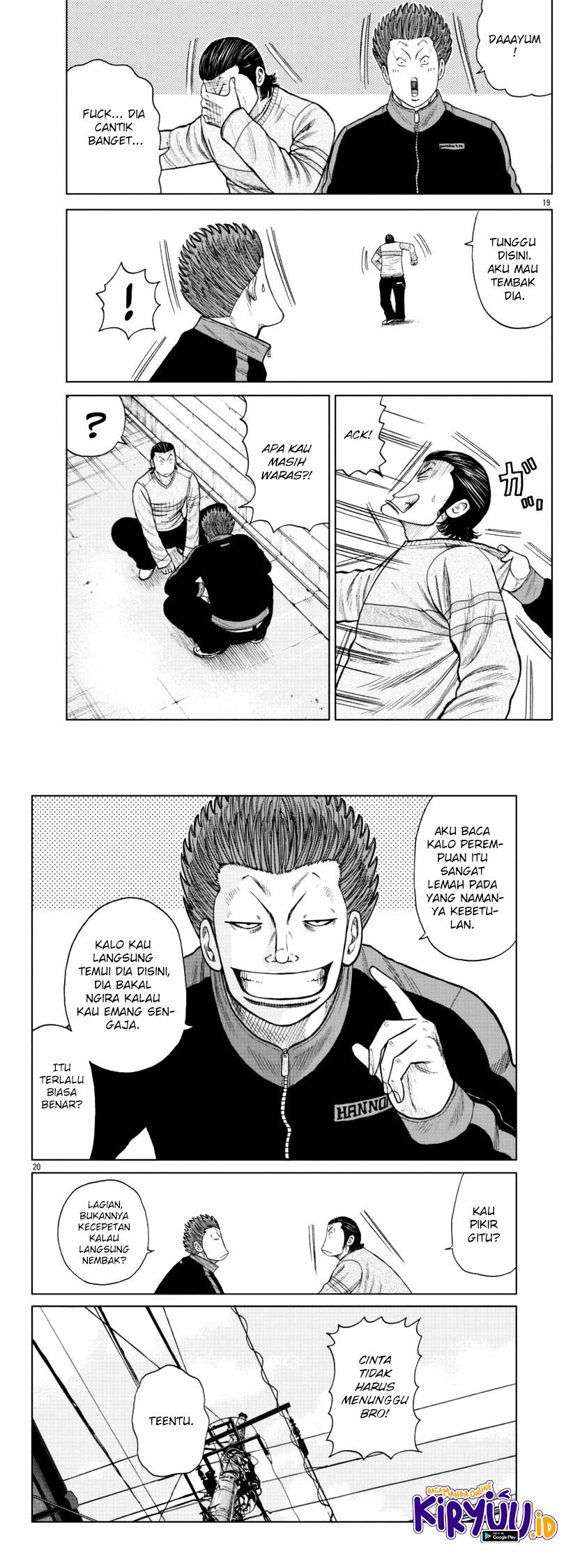 Worst Gaiden Mr. Zetton Chapter 18 Gambar 12