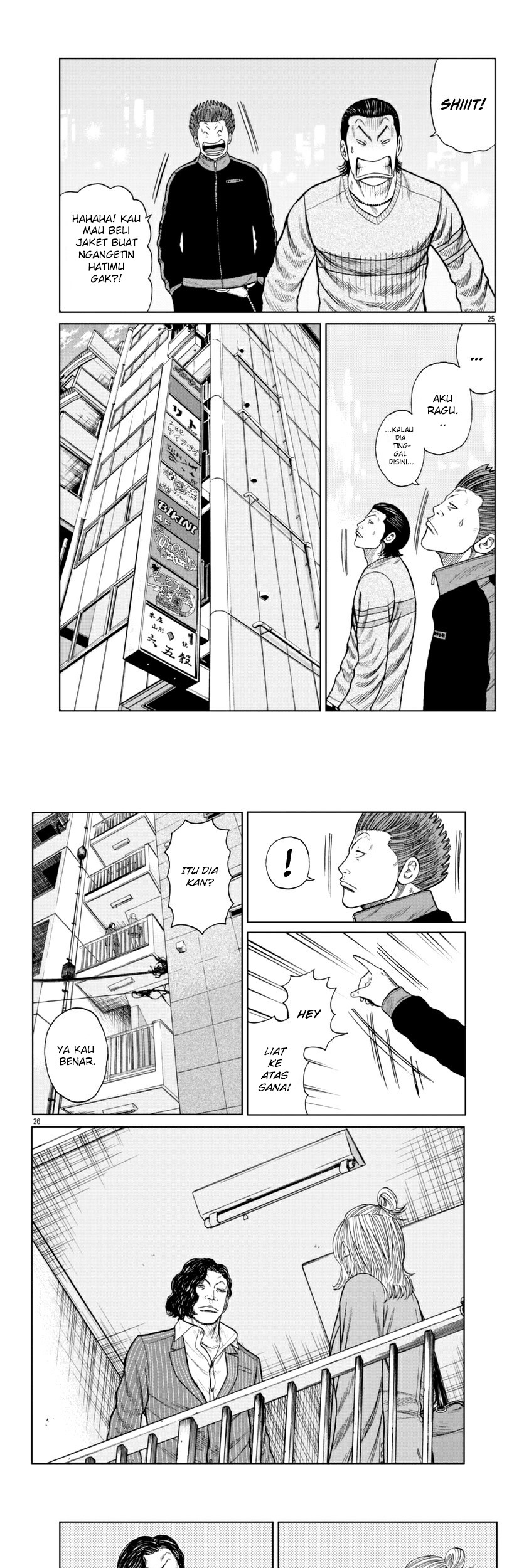 Worst Gaiden Mr. Zetton Chapter 18 Gambar 15