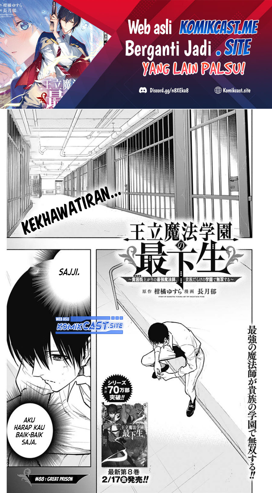 Baca Manga Ouritsu Mahou Gakuen no Saikasei: Slum Agari no Saikyou Mahoushi, Kizoku darake no Gakuen de Musou suru Chapter 88 Gambar 2
