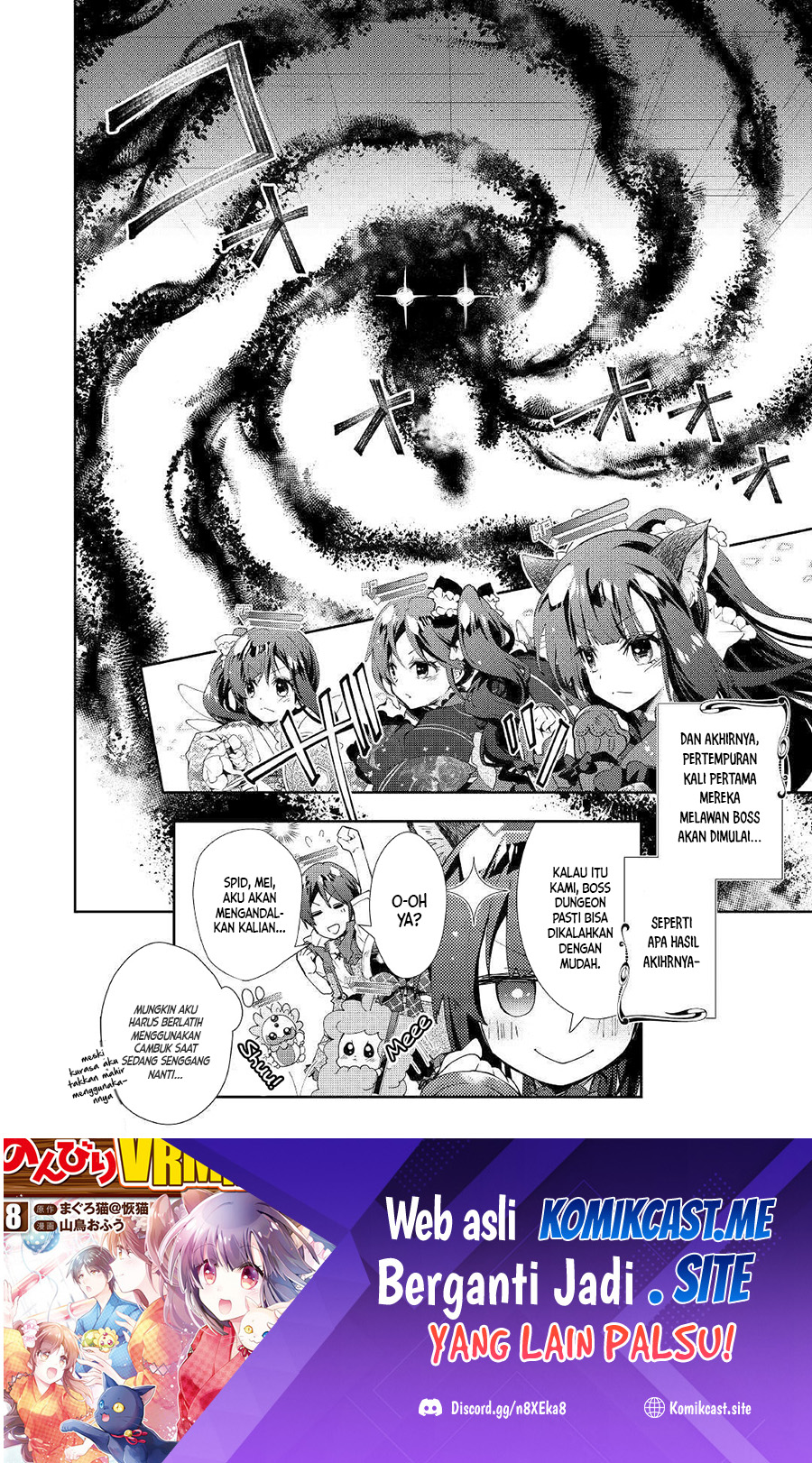 Nonbiri VRMMO-ki Chapter 40 Gambar 27