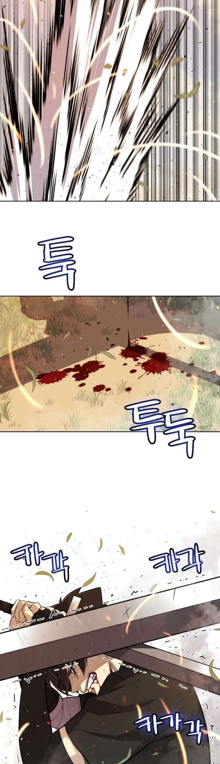 Shaman Chapter 50 Gambar 18