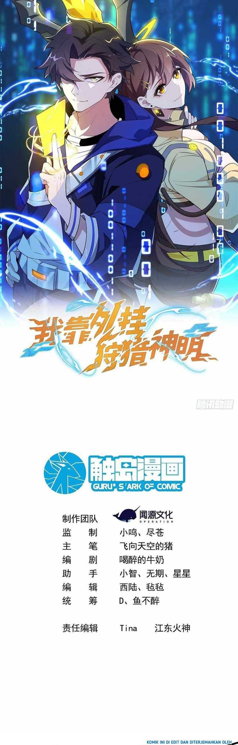 Baca Manhua I Rely on Cheat to Hunt Gods Chapter 16 Gambar 2