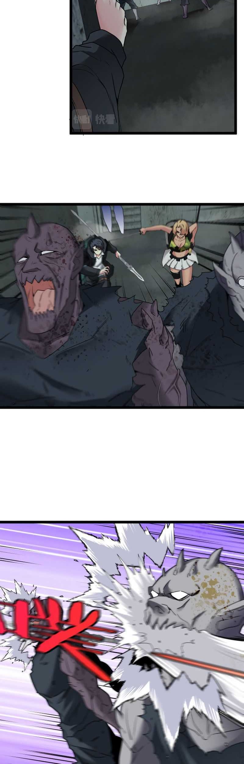 Divine Leveling System Chapter 22 Gambar 7