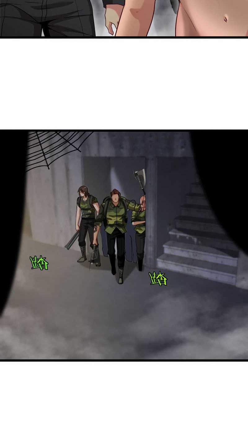 Divine Leveling System Chapter 21 Gambar 17