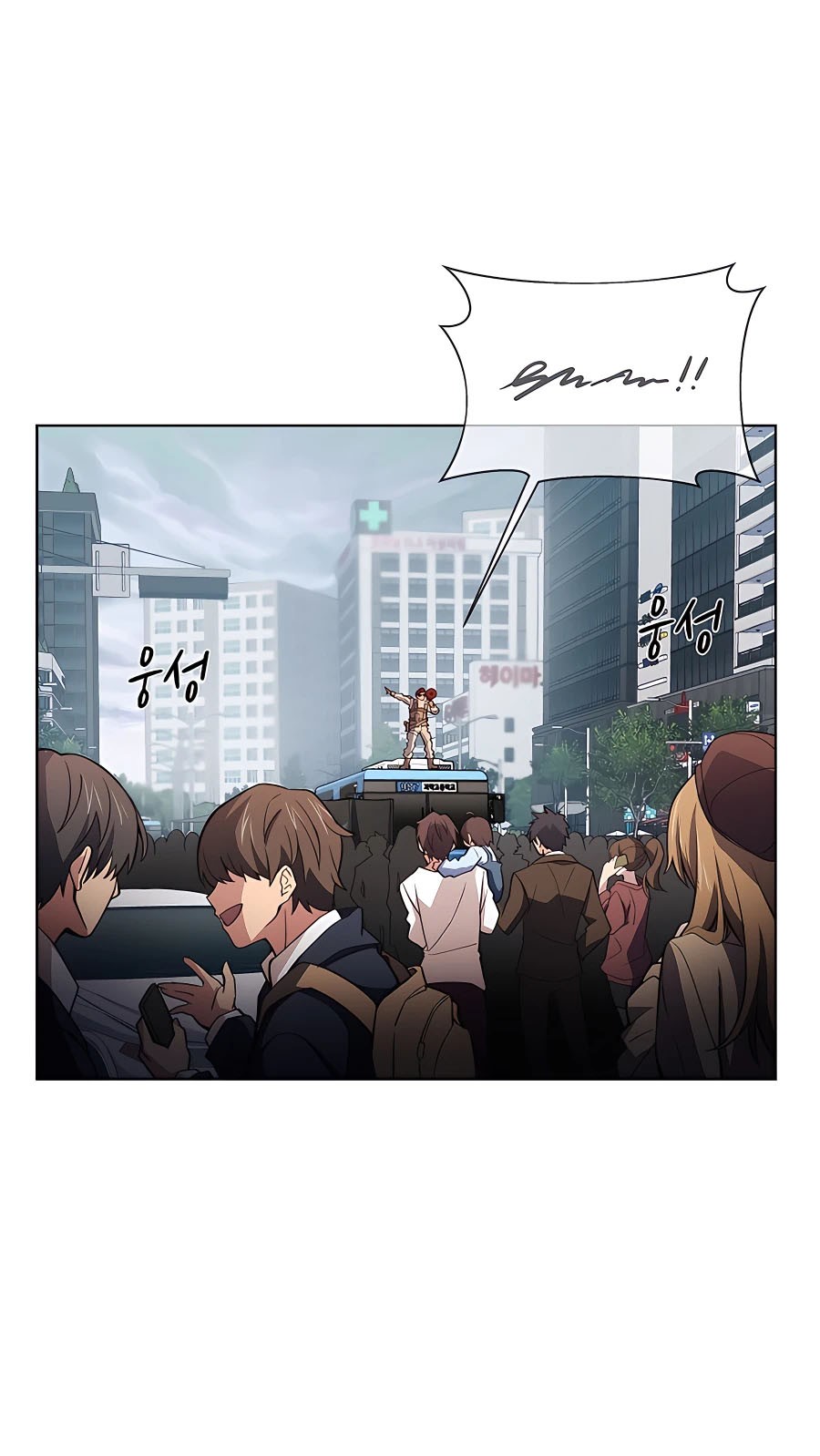 I Became A Part Time Employee For Gods (Albanara of the Gods) Chapter 04 Gambar 44