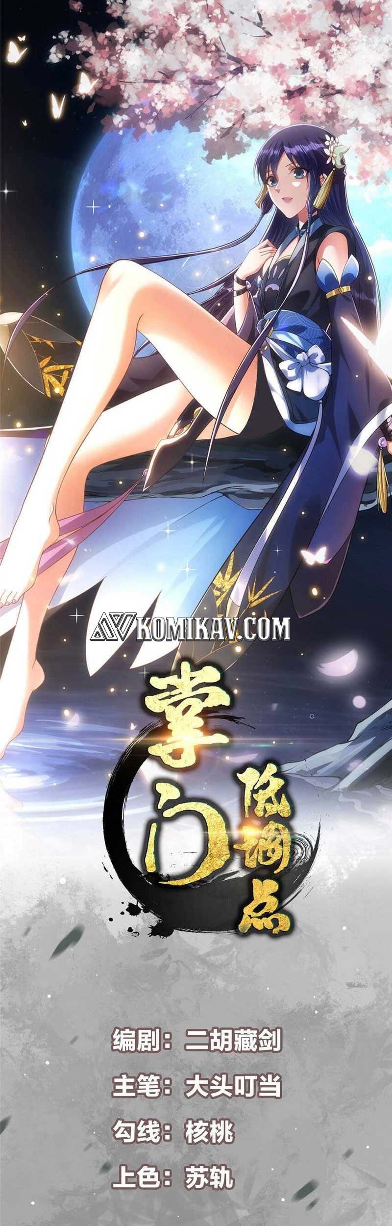 Baca Manhua Keep A Low Profile, Sect Leader Chapter 171 Gambar 2