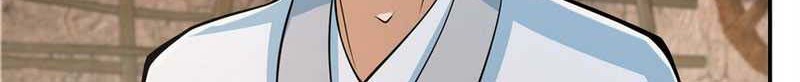 Keep A Low Profile, Sect Leader Chapter 170 Gambar 35