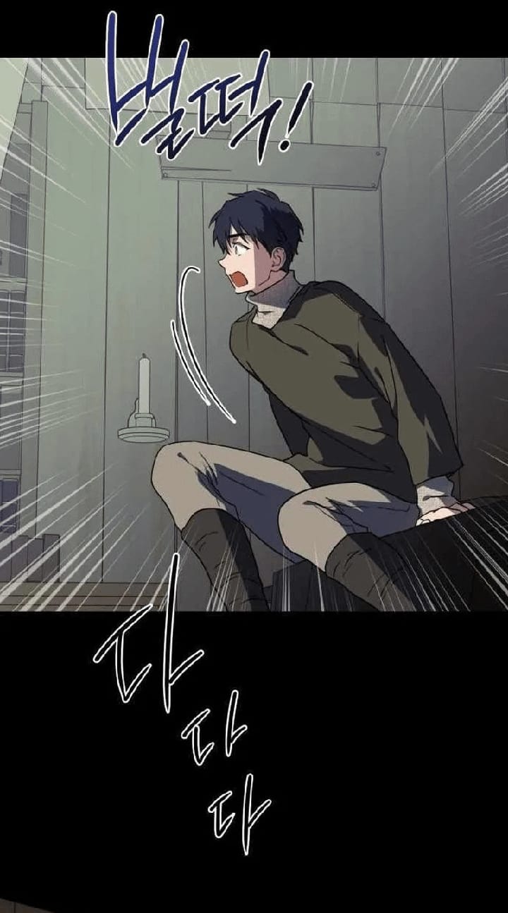 Blinded By The Setting Sun Chapter 110 Gambar 12