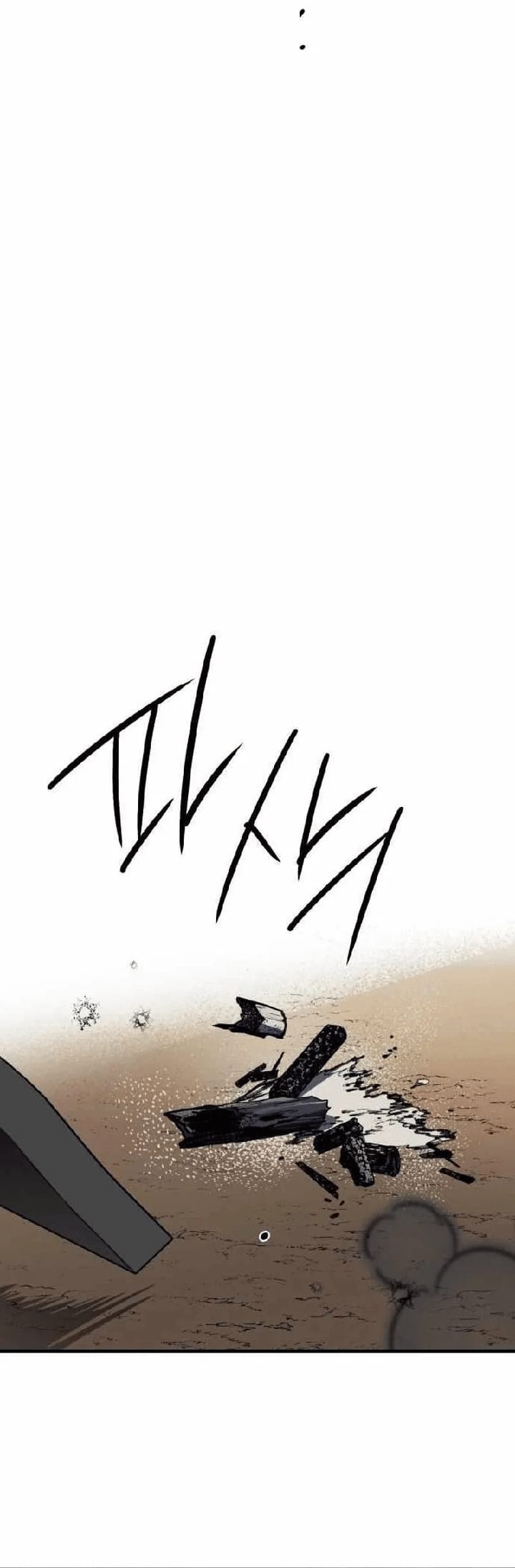Blinded By The Setting Sun Chapter 110 Gambar 20