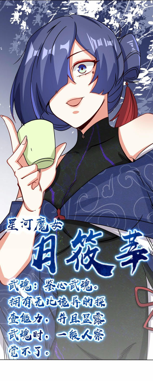 Endless devourer Chapter 67 Gambar 18