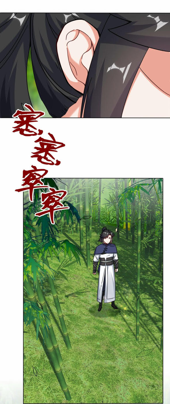 Endless devourer Chapter 67 Gambar 32