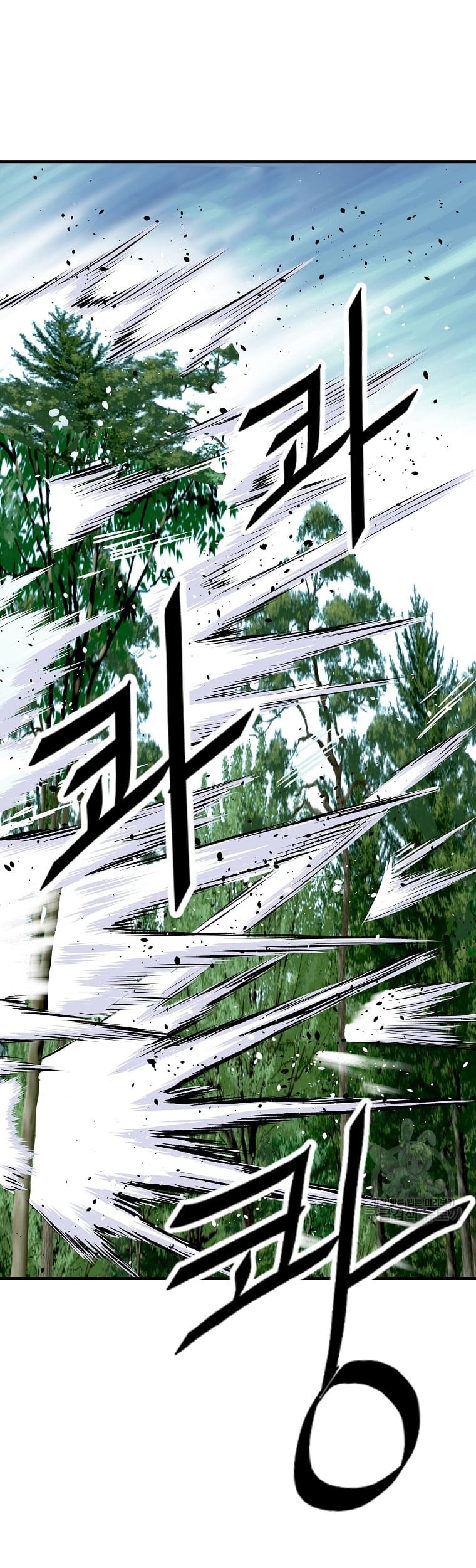 Baca Manhwa Archer Sword God : Descendants of the Archer Chapter 41 Gambar 2