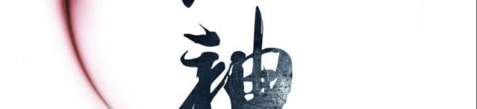 Death God Chapter 27 Gambar 74