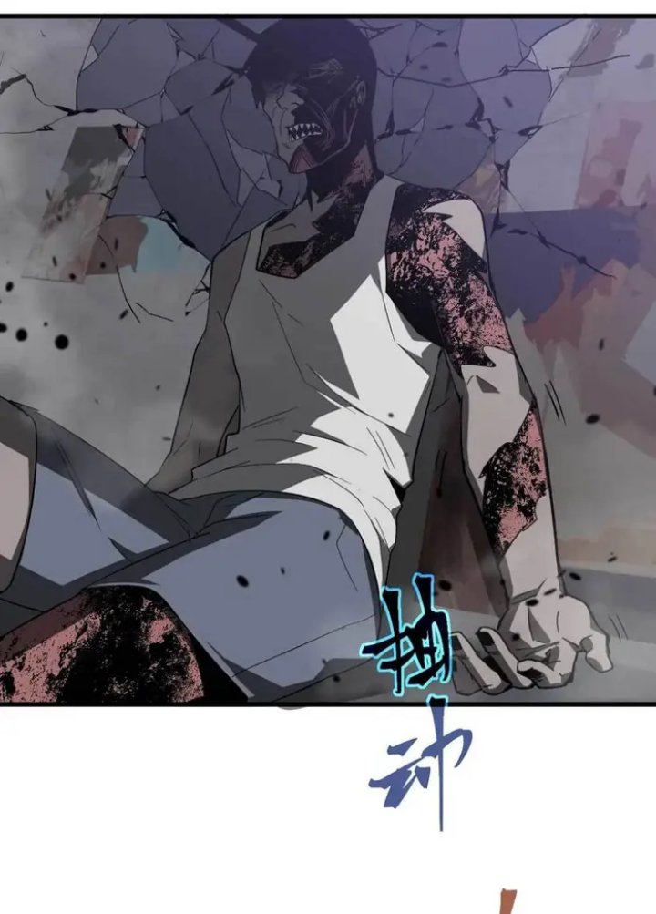 Super Evolution Chapter 82 Gambar 53
