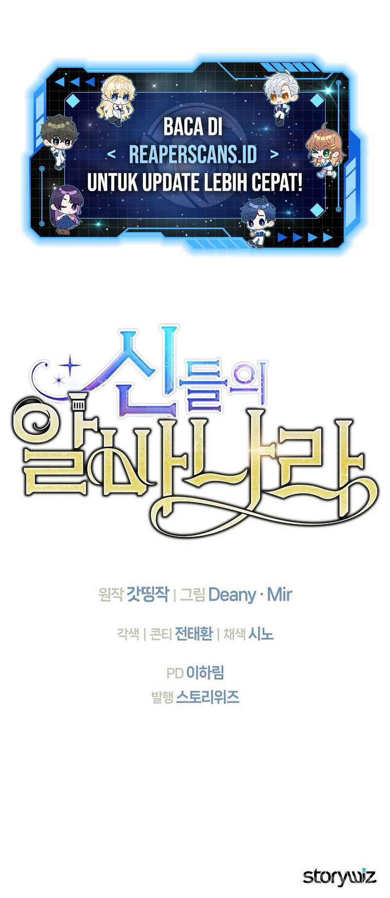 I Became A Part Time Employee For Gods (Albanara of the Gods) Chapter 13 Gambar 64
