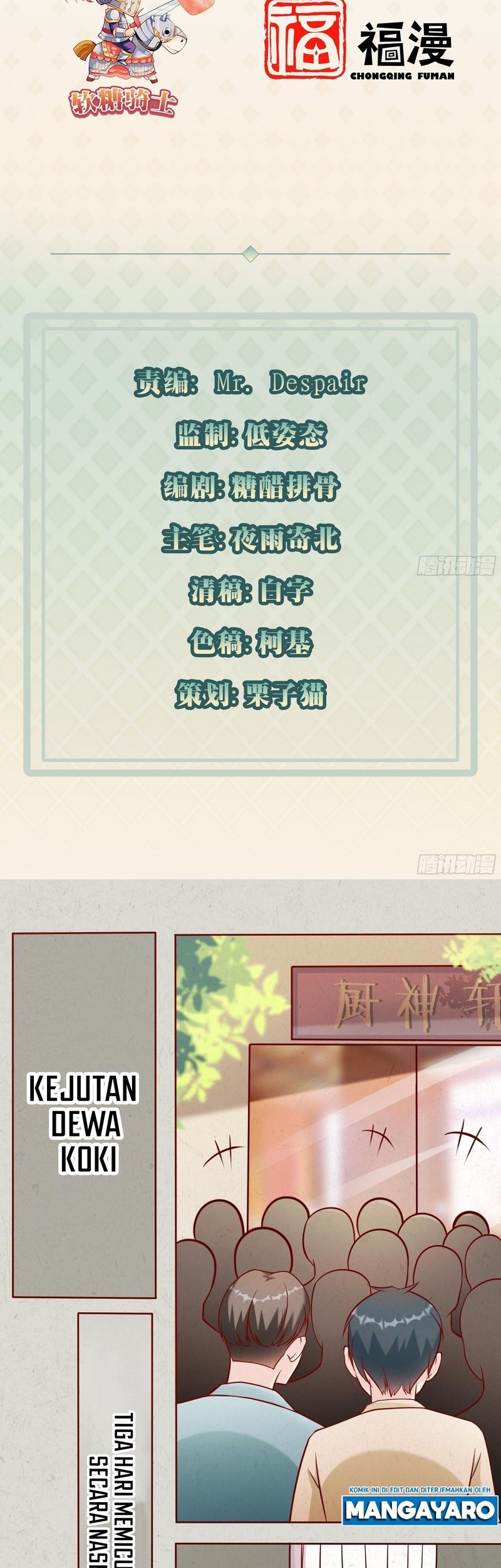 Wo Mei Zhou Yige Xin Shenfen Chapter 49 Gambar 3