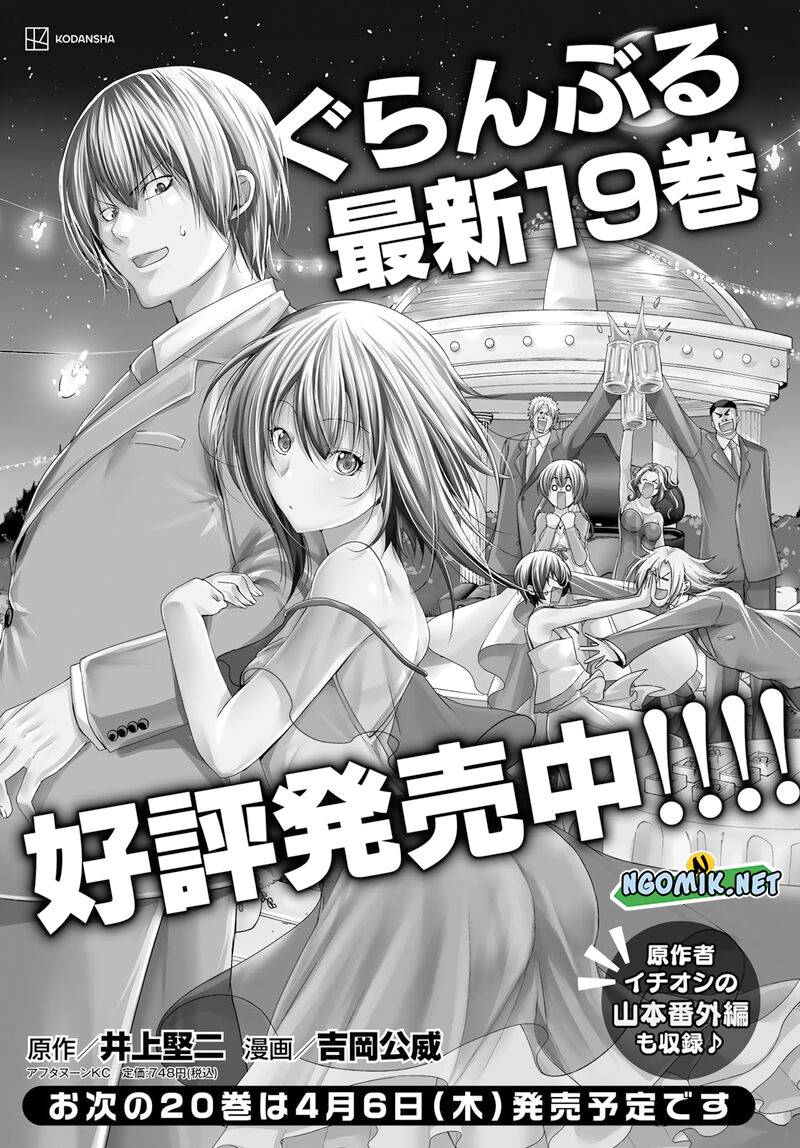 Baca Manga Grand Blue Chapter 82 Gambar 2