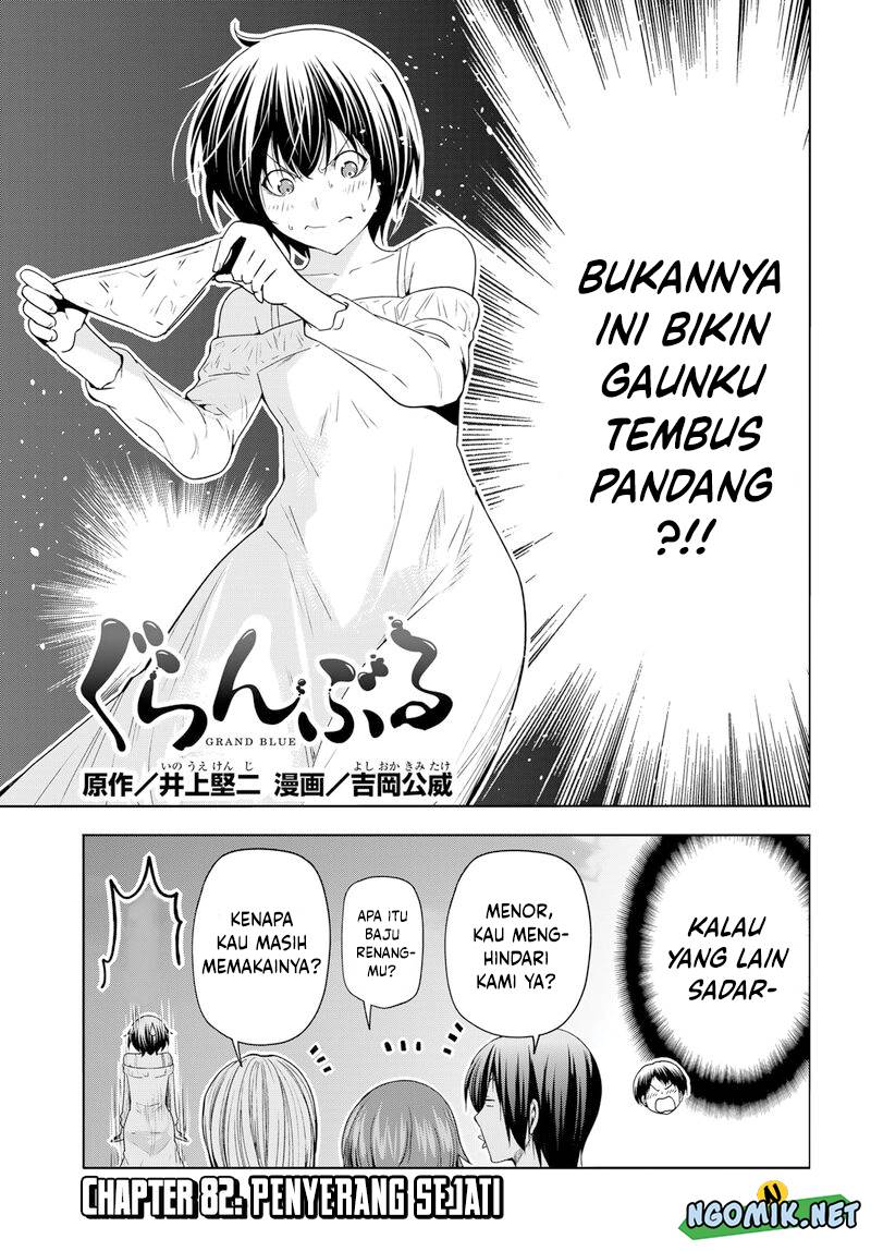 Grand Blue Chapter 82 Gambar 5