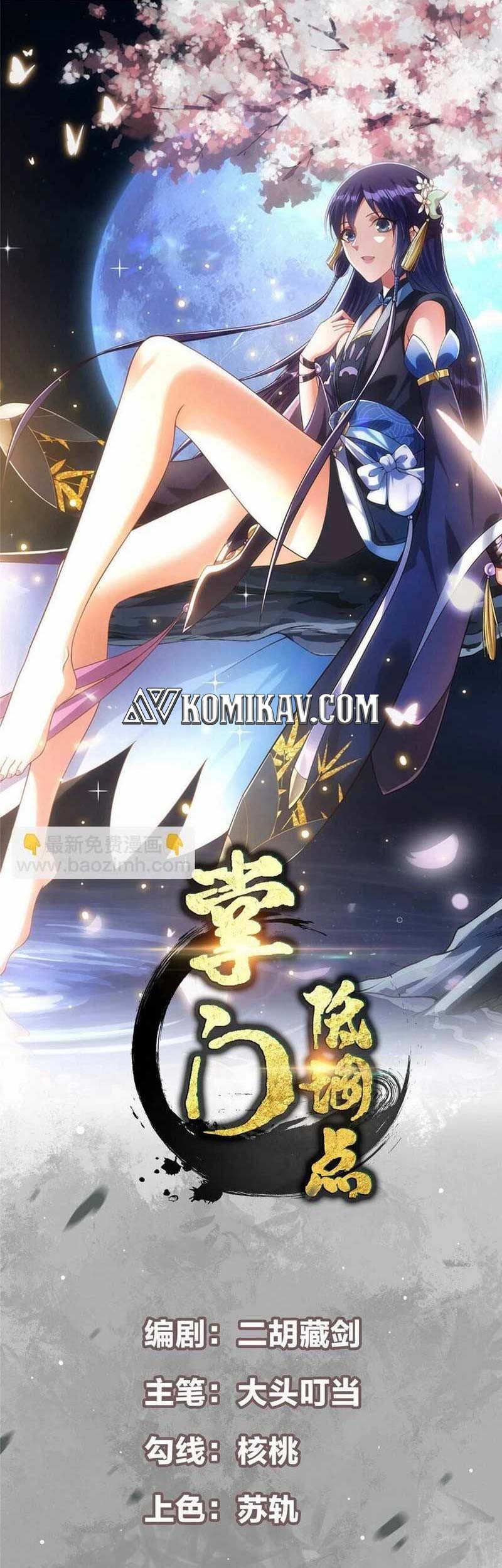 Baca Manhua Keep A Low Profile, Sect Leader Chapter 173 Gambar 2