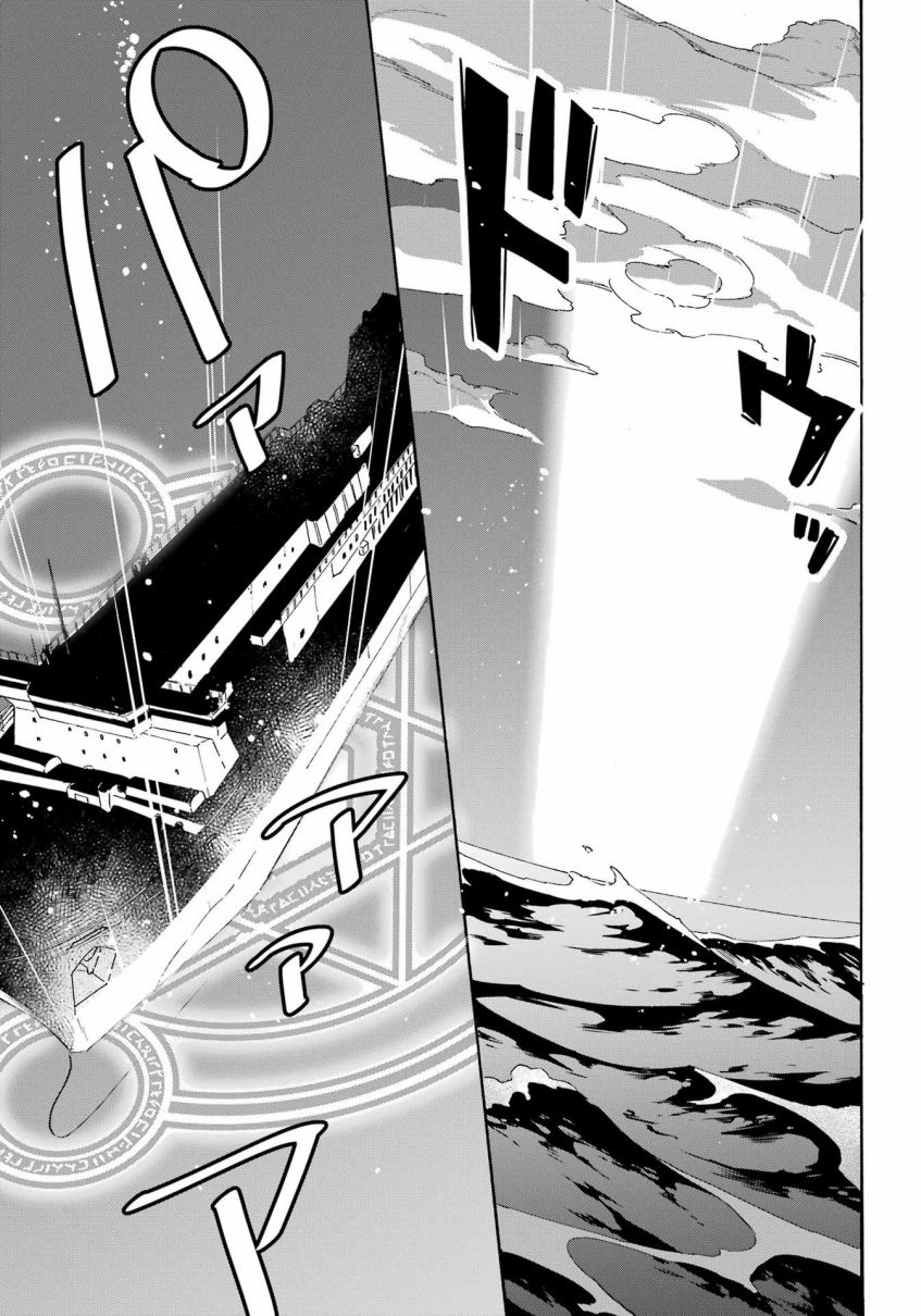 Striving For The Luxury Liner!! ~Get That Rich Chapter 26 Gambar 16