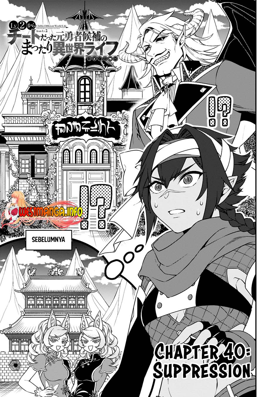 Baca Manga Lv2 kara Cheat datta Moto Yuusha Kouho no Mattari Isekai Life Chapter 40 Gambar 2