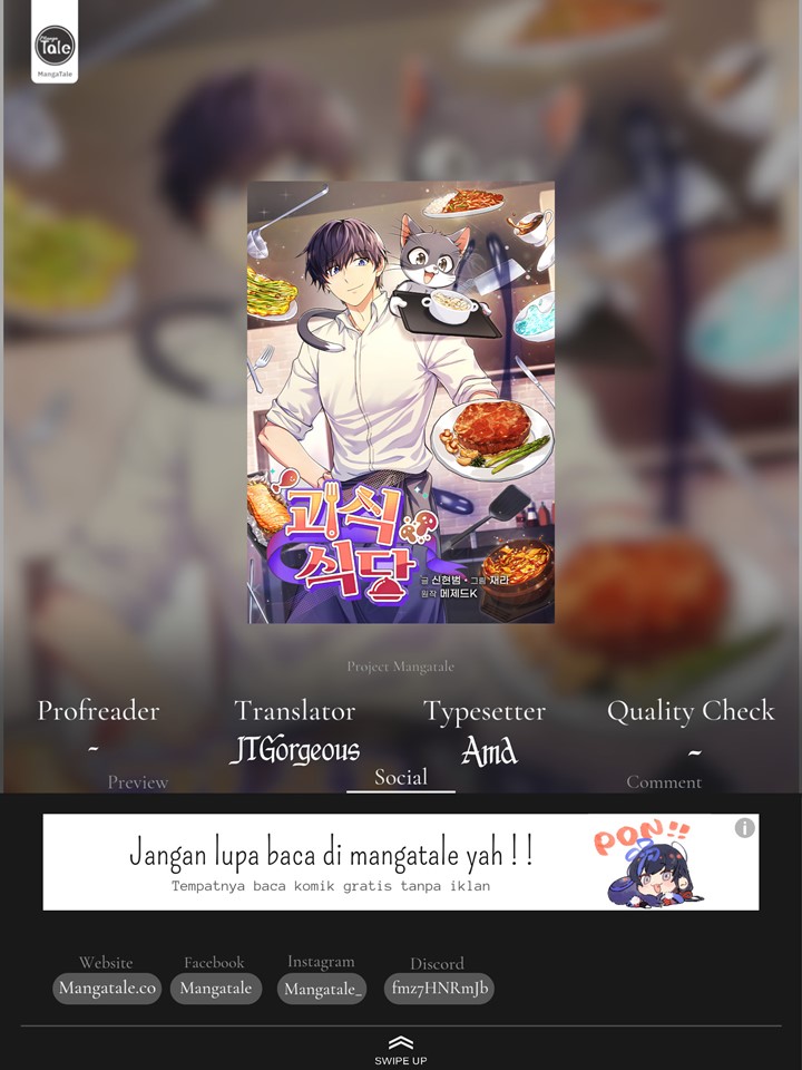 Baca Komik Bizarre Restaurant Chapter 31 Gambar 1