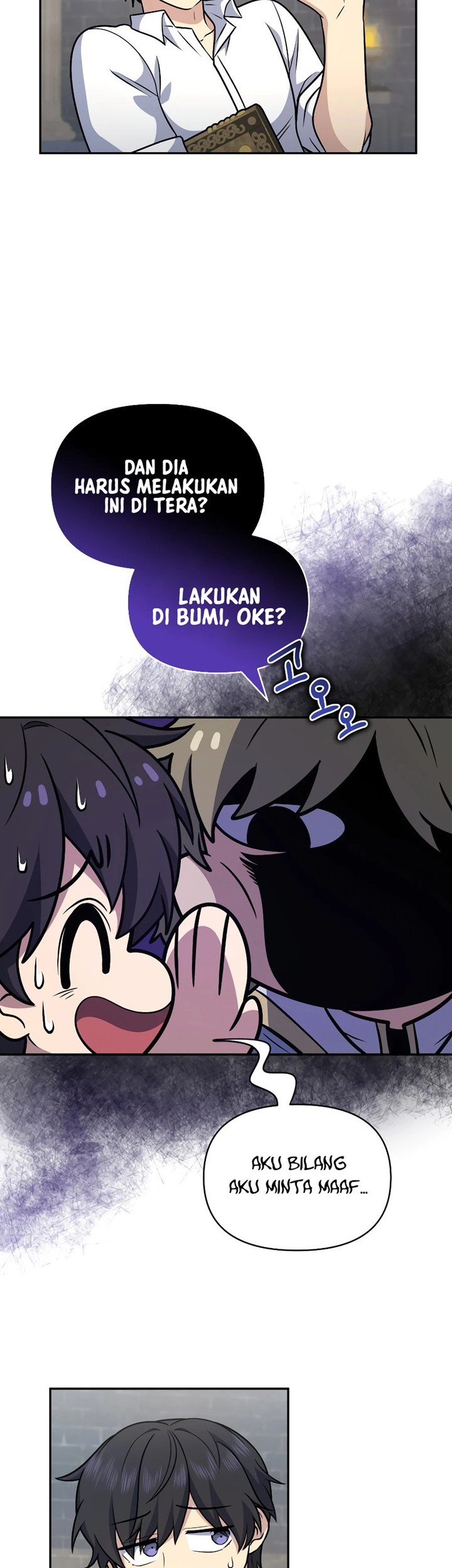 Bizarre Restaurant Chapter 31 Gambar 49