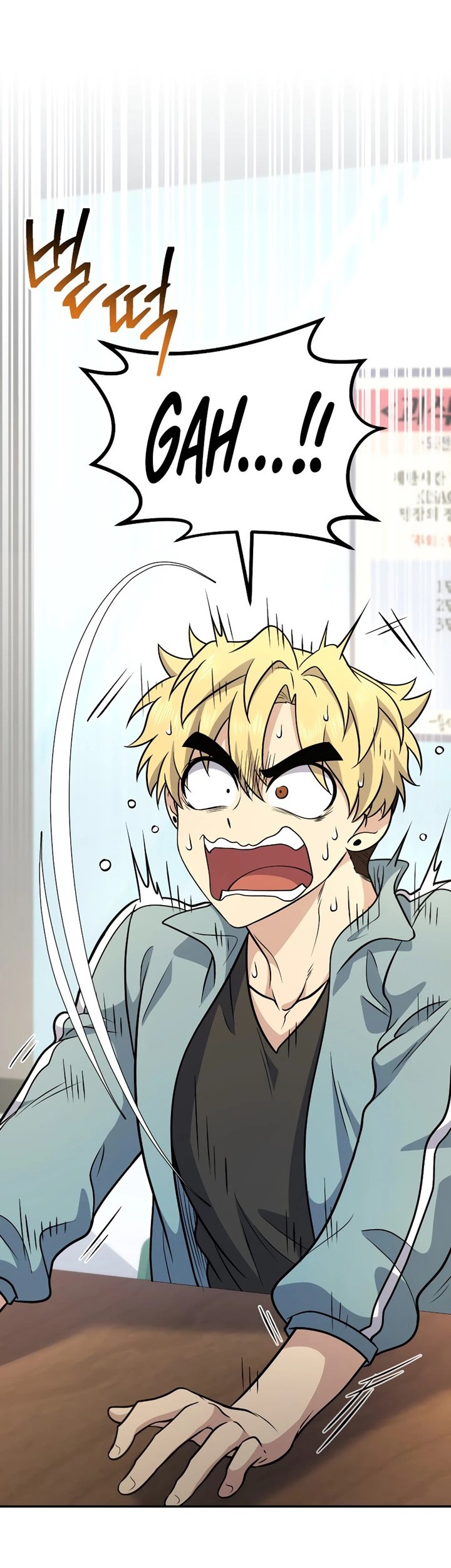 Bizarre Restaurant Chapter 31 Gambar 61