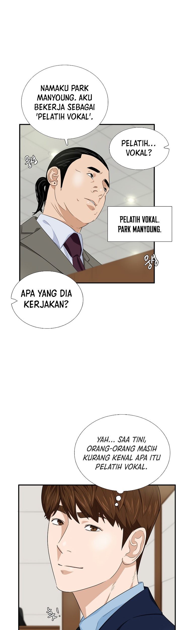 This is the Law Chapter 74 Gambar 42