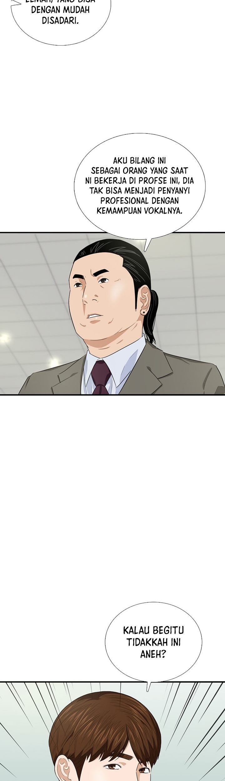 This is the Law Chapter 74 Gambar 50