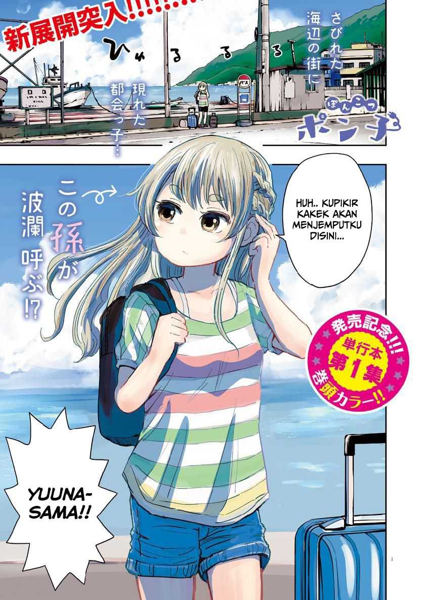 Useless Ponko Chapter 15 Gambar 4