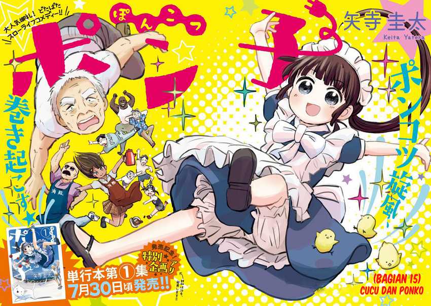 Useless Ponko Chapter 15 Gambar 5