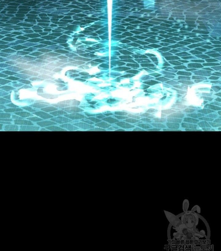 I Obtained a Mythic Item Chapter 41 Gambar 43