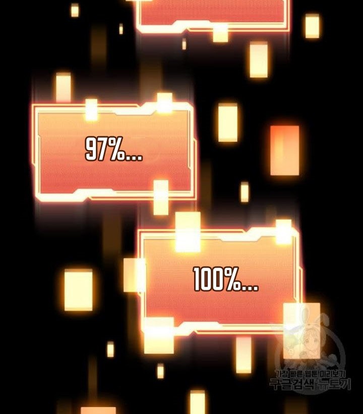 I Obtained a Mythic Item Chapter 41 Gambar 45