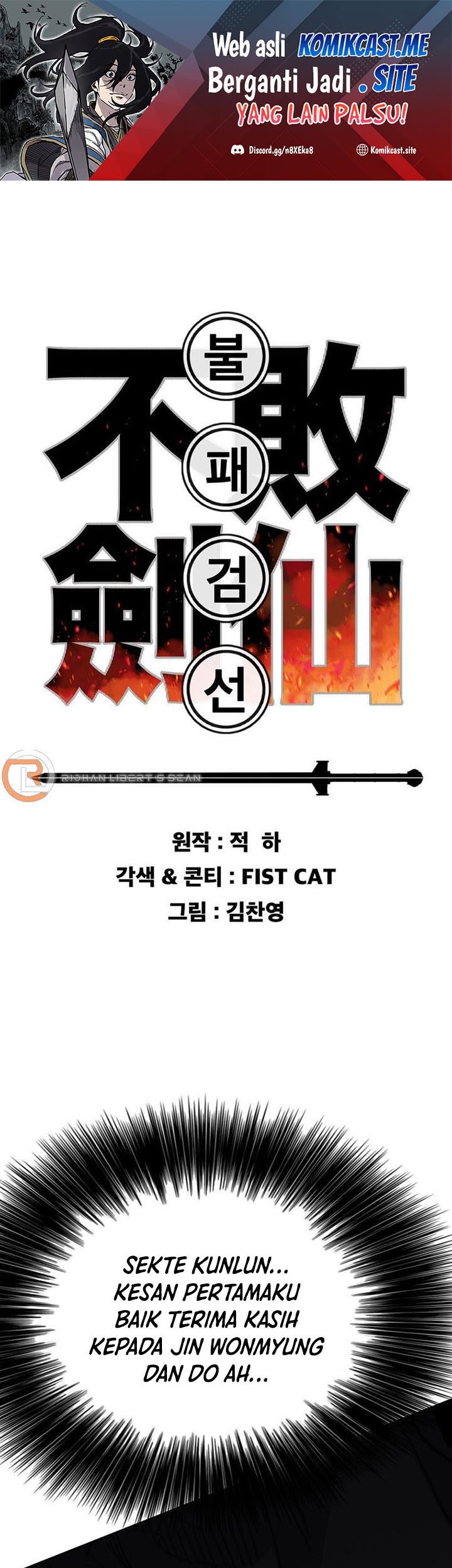 Baca Manhwa The Undefeatable Swordsman Chapter 150 Gambar 2