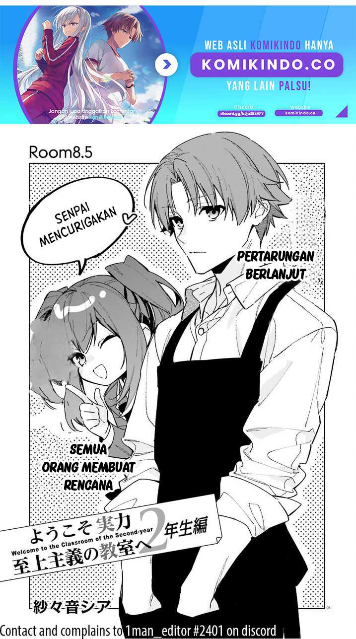 Baca Manga Youkoso Jitsuryoku Shijou Shugi no Kyoushitsu e: 2-nensei-hen Chapter 08.5 Gambar 2