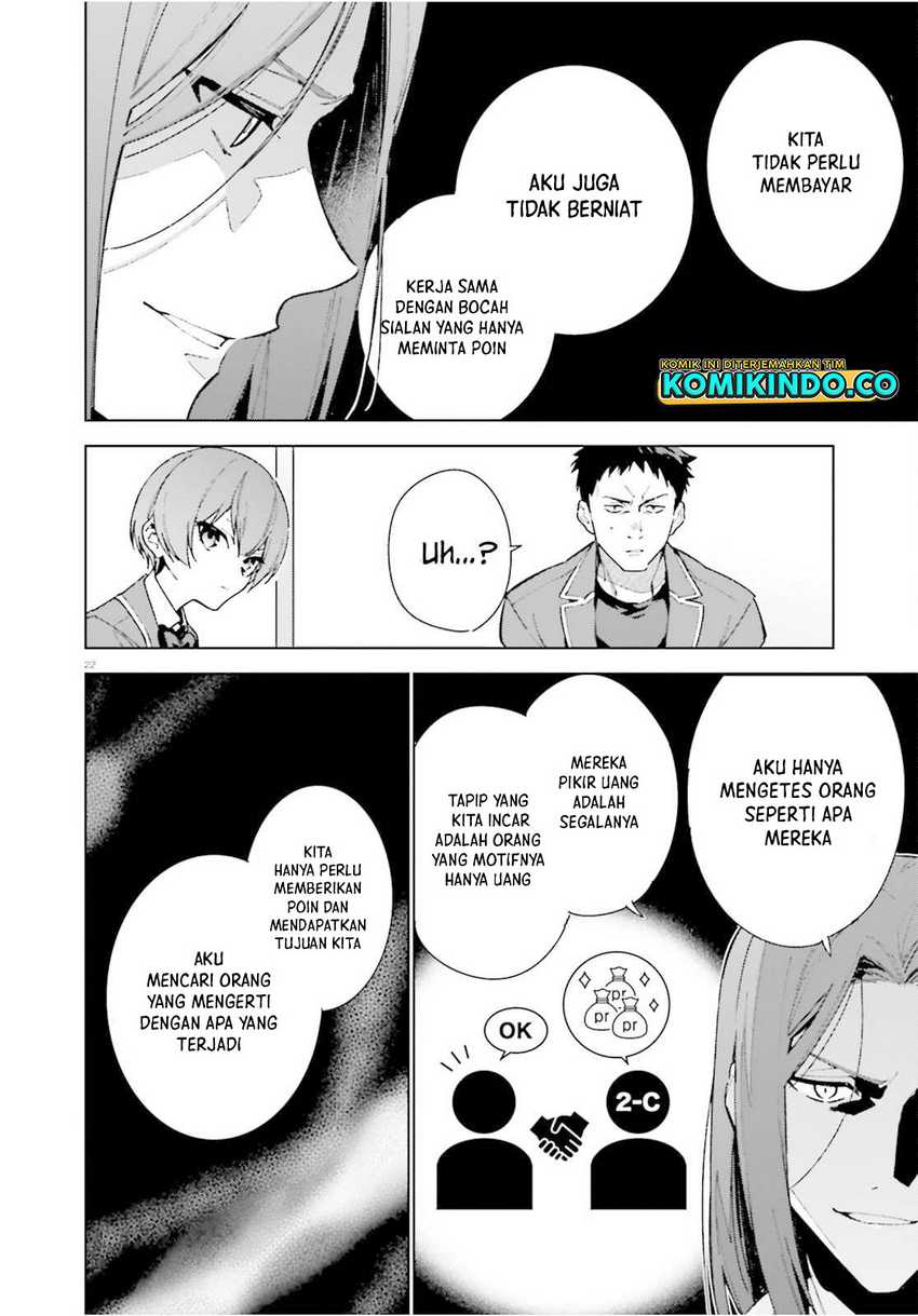Youkoso Jitsuryoku Shijou Shugi no Kyoushitsu e: 2-nensei-hen Chapter 08.5 Gambar 22