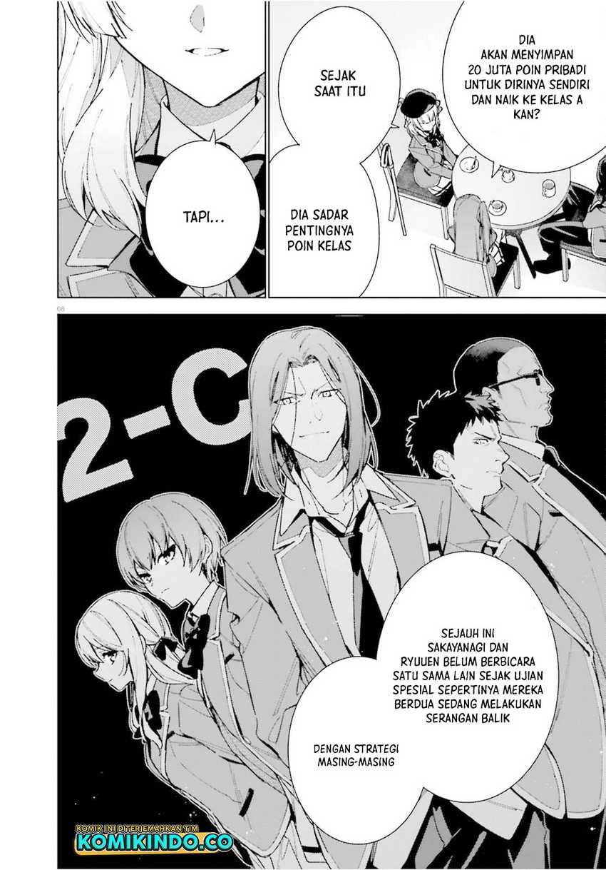Youkoso Jitsuryoku Shijou Shugi no Kyoushitsu e: 2-nensei-hen Chapter 08.5 Gambar 9
