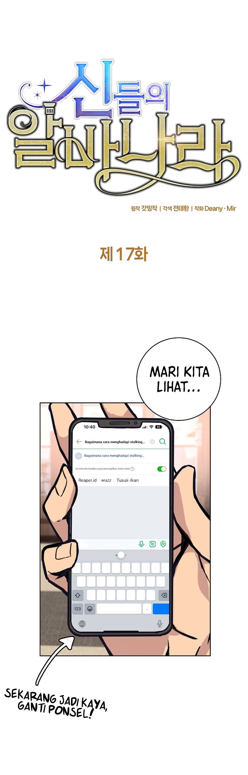 Baca Manhwa I Became A Part Time Employee For Gods (Albanara of the Gods) Chapter 17 Gambar 2