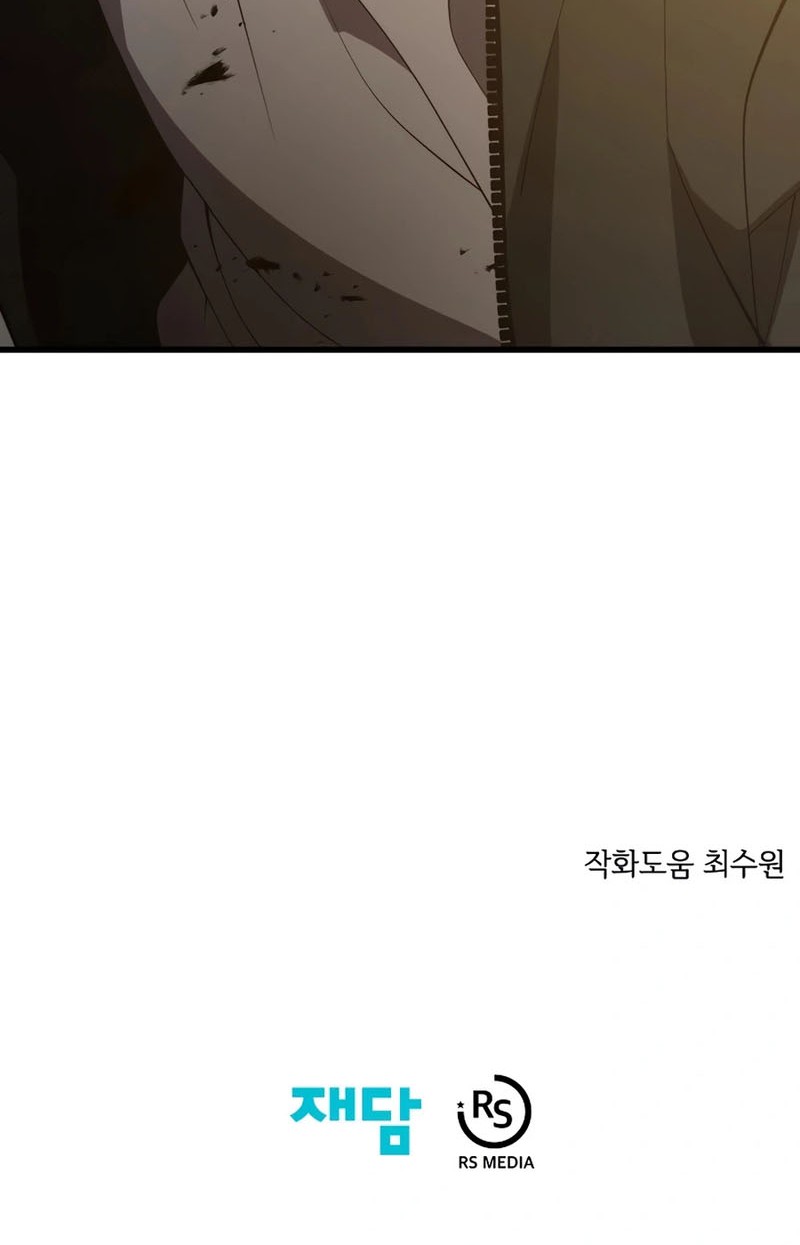Seoul Station Necromancer Chapter 80 Gambar 67